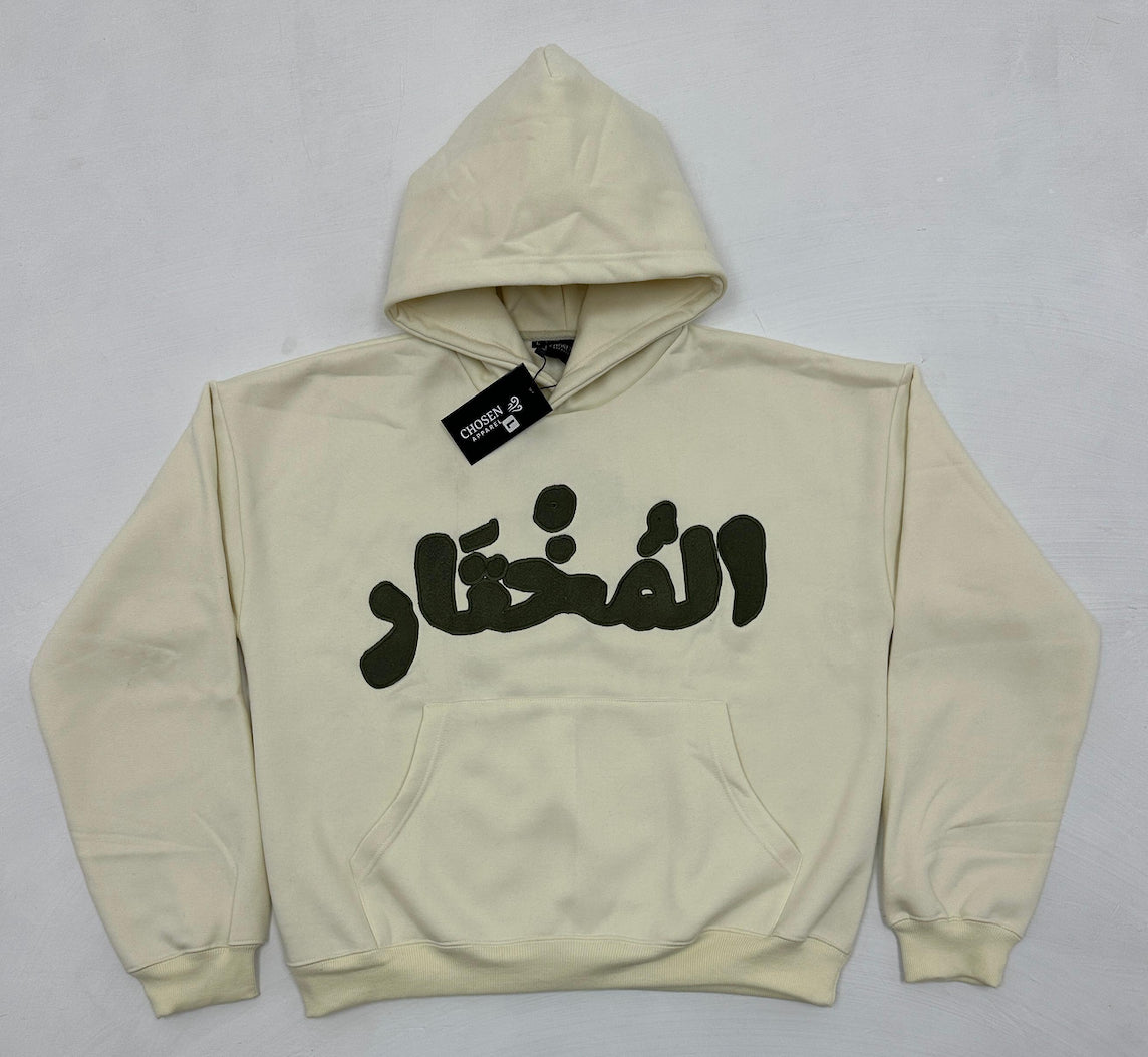 Cream&Olive Hoodie “El Mukhtar” – Chosen Apparel