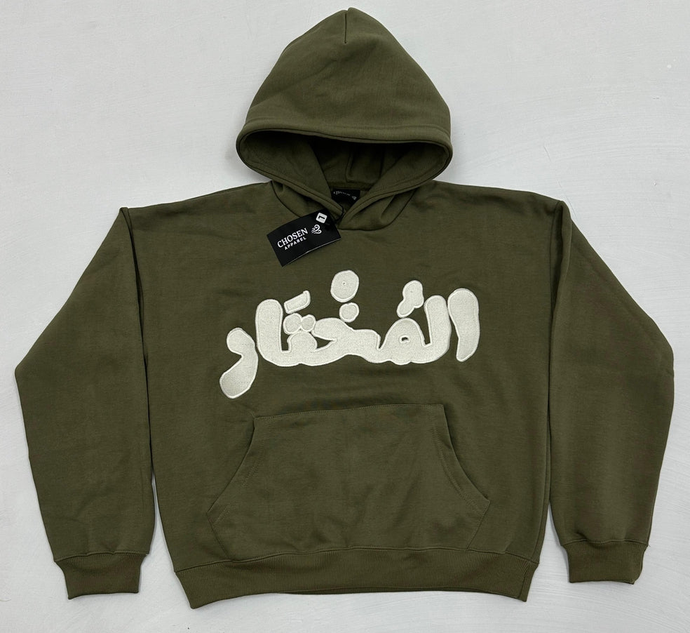 Olive&Cream Hoodie “El Mukhtar” – Chosen Apparel
