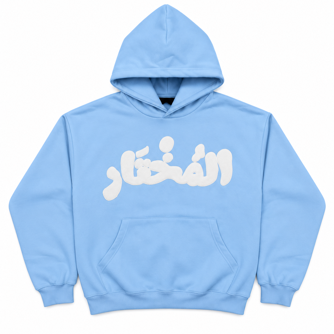 BabyBlue&White Hoodie "El Mukhtar"