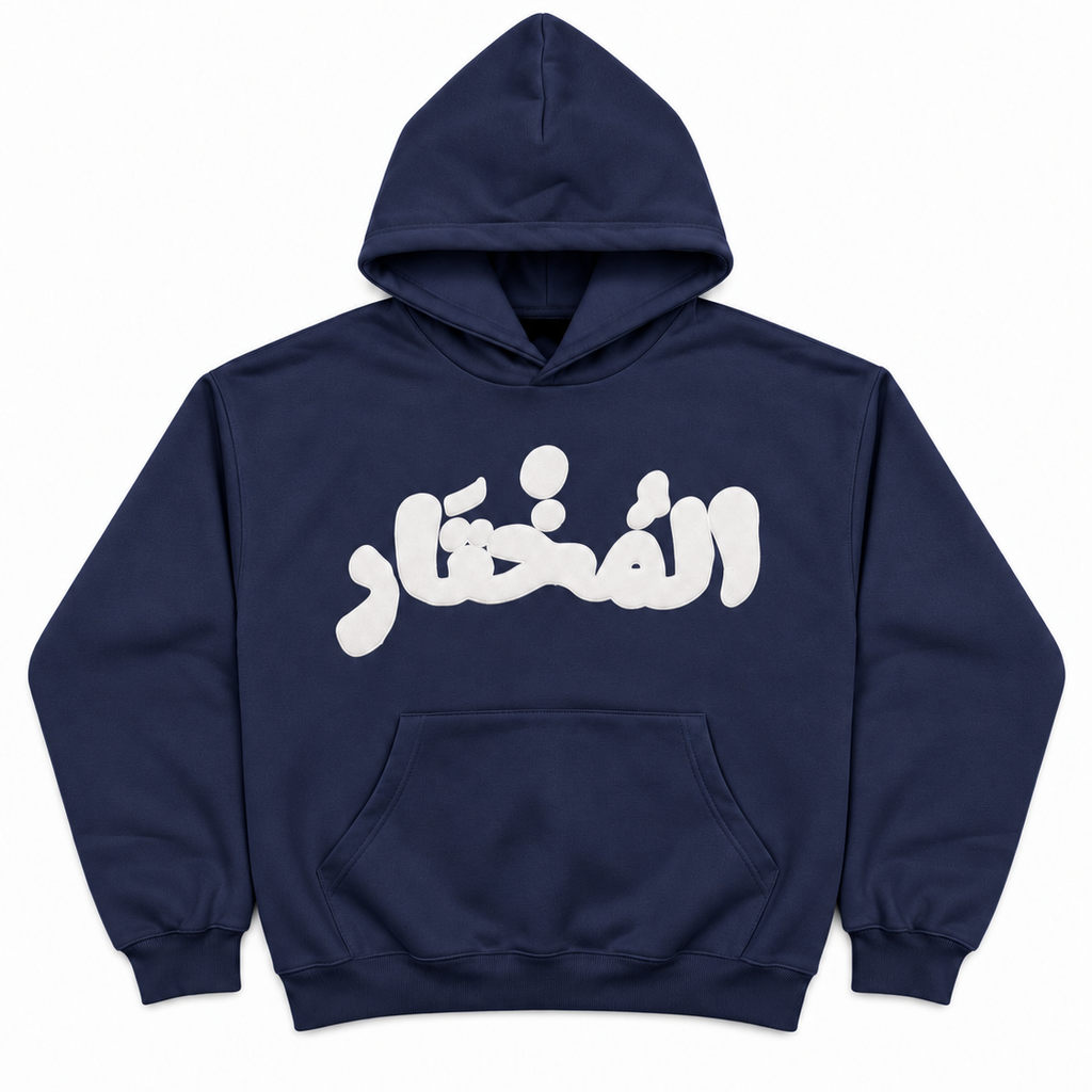NavyBlue&White Hoodie “El Mukhtar”