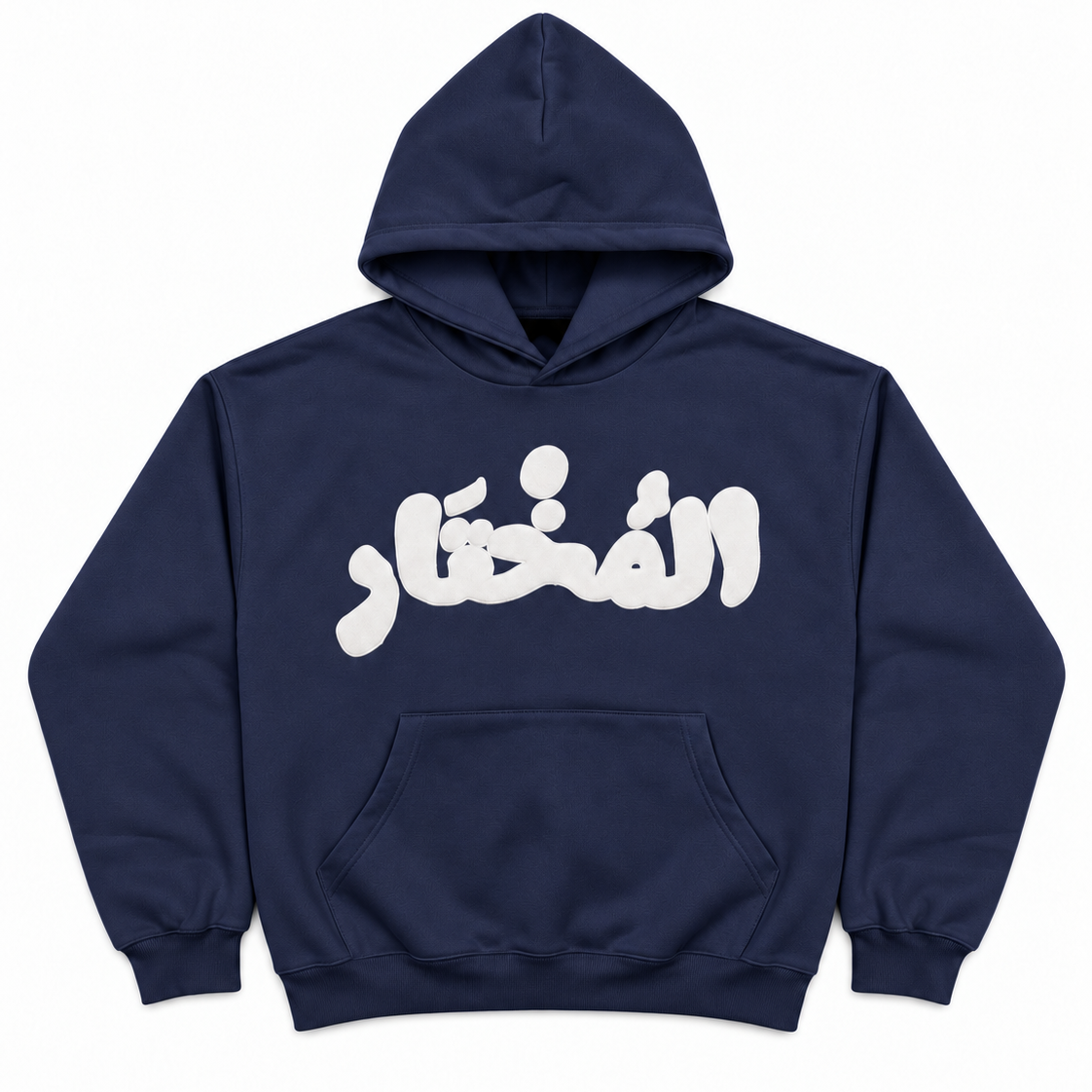 NavyBlue&White Hoodie “El Mukhtar”